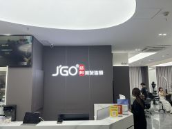 点击看大图 -JGO·烫染接发