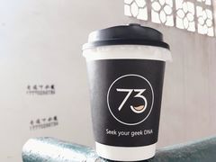 -73coffee(创智天地店)