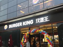 门面-汉堡王(金鹰天地广场店)