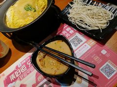 -呷哺呷哺(星光天地店)
