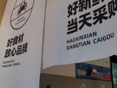 -佬钱湾仔(衣裳街店)