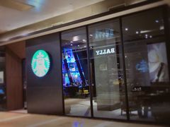 -星巴克臻选(苏州久光百货店)