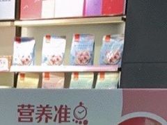 -良品铺子(马鞍山万达广场店)