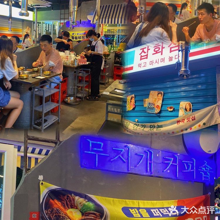 广州探店｜给喜欢吃🥓烤肉的沙雕姐妹一个难忘的生日蛋糕🎂