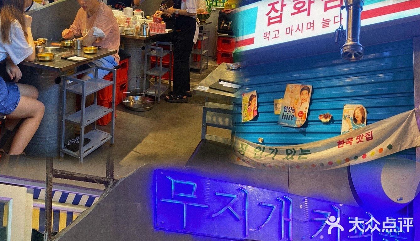 广州探店｜给喜欢吃🥓烤肉的沙雕姐妹一个难忘的生日蛋糕🎂