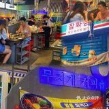 广州探店｜给喜欢吃🥓烤肉的沙雕姐妹一个难忘的生日蛋糕🎂