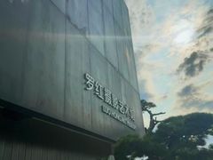 -罗红摄影艺术馆