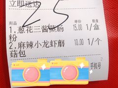 -惠食佳(滨江大公馆店)