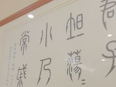 -箪食巷私房菜馆·鲁菜(玉函路店)