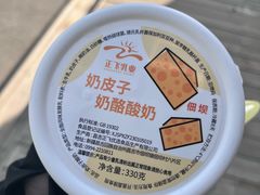 -正飞鲜奶(吐鲁番路店)