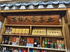 -下梅人家土菜馆(历史文化餐厅度假区店)