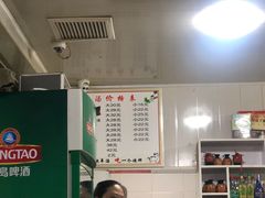 -清真喜兰老丁羊汤特色小吃