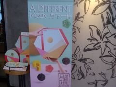 餐具摆设-星巴克臻选(沈阳大悦城店)