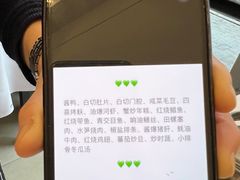 -春餐厅