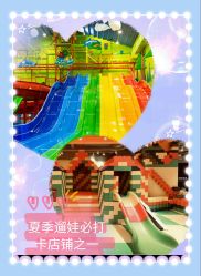 -宝燕乐园(闵行旗舰店)