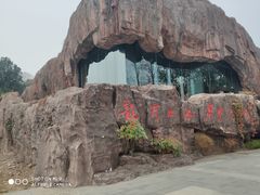 -万佛湖风景区