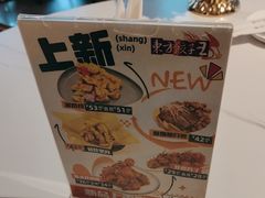 -东方饺子王(和平里店)