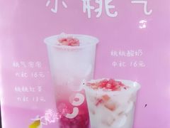 -CoCo都可(虹口龙之梦店)