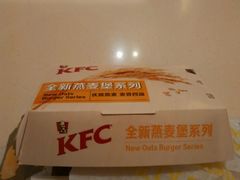 -肯德基(龙之梦购物中心店)
