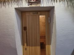 -乐汤汇温泉生活馆(海港区店)