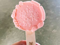 -齐文化博物馆