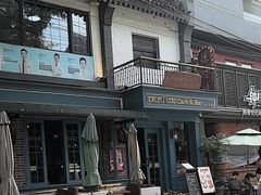 -德福楼咖啡吧(德福巷店)