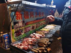 -新疆阿力烧烤