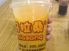 马拉桑(龙头路总店)-马拉桑果汁(龙头路总店)