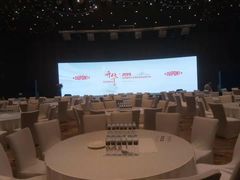 -青岛海尔洲际酒店