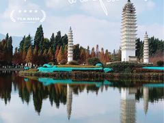 -云南民族村