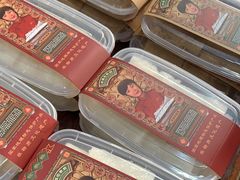 -欢姐伦教糕(北海大道北店)