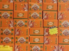 -呷哺呷哺 黄金牧场 (新辰里学清路店)