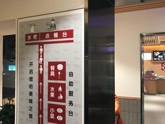 -南城香·饭香串香馄饨香(赵公口店)