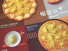 菜单-必胜客(广渠路店)