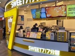 -7分甜(武林银泰店)
