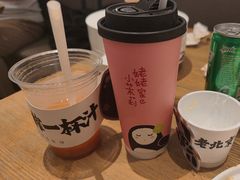 -中粮·祥云小镇