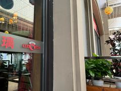 -易老头三样菜(南滨路总店)