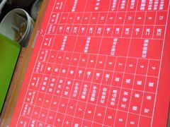 -洞子口张老二凉粉(文殊院店)