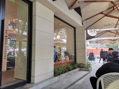 -Peet's Coffee皮爷咖啡(大学路店)