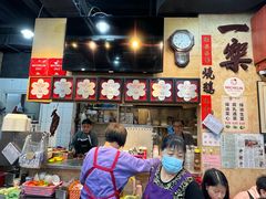 -一乐烧鹅(中环店)