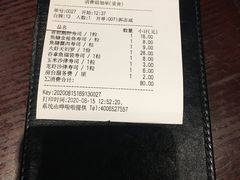 -井缘河风寿司(Touch12街店)