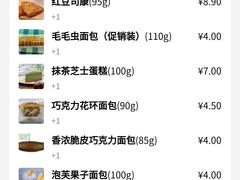 -中粮丰通（北京)食品有限公司