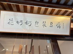 -大小河街