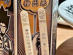 -太二酸菜鱼(中山龙之梦店)