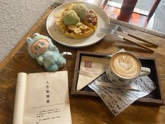 -甲乙丁書店·书茶咖·四合院