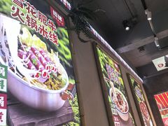 -石榴姐•山城小馆(创始店)