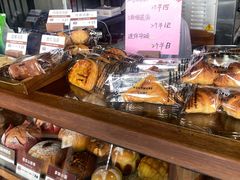 -Juicy Bakery(大学路店)