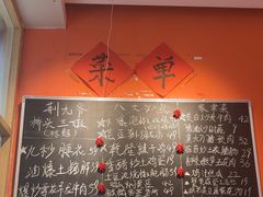 -荆九爷爆炒桥头三嫩(夫子庙店)