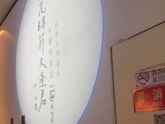 -大董(阜成路店)