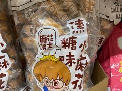 -沃尔玛购物广场(中山店)
